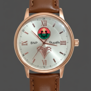 বিএনপি লোগো ঘড়ি - গোল্ডেন